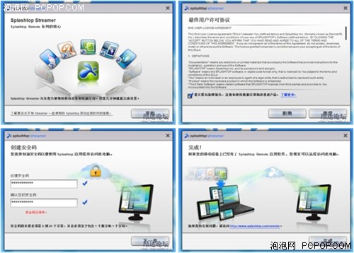 体验Windows 8 昂达V712双核版试玩记 