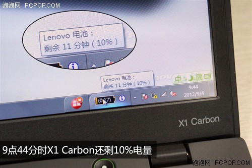演绎全新极致 ThinkPad X1 Carbon评测 