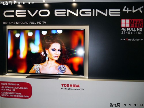 CEVO引擎升级！东芝展出84吋4K2K电视 