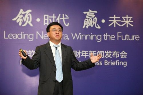 微软中国发布在华发展战略持续大投入 