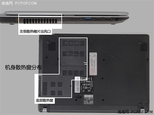 名负其实 Acer V5笔记本简评 