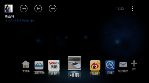 新旗舰翻身?索尼Xperia T LT30p评测 