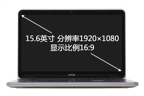 轻薄便携性能强!新一代戴尔XPS 15评测 未完成 