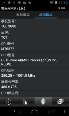 防水溅智能手机 TCL S800大鲨鱼评测 