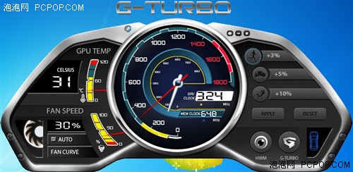 轻松超频！小妖G专用软件G-TURBO发布 