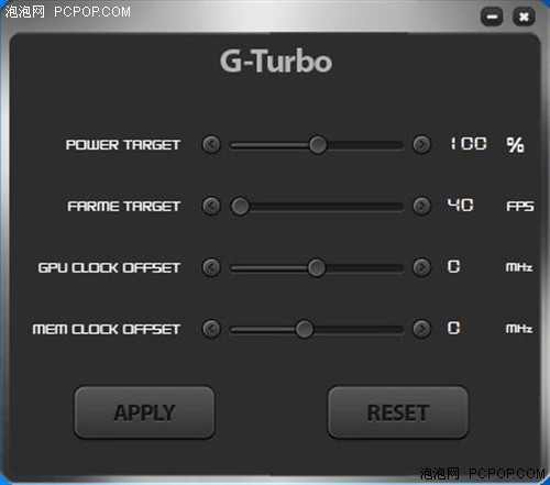 轻松超频！小妖G专用软件G-TURBO发布 