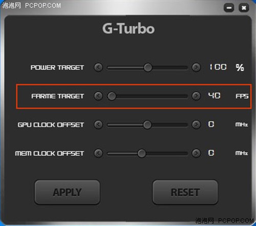 轻松超频！小妖G专用软件G-TURBO发布 