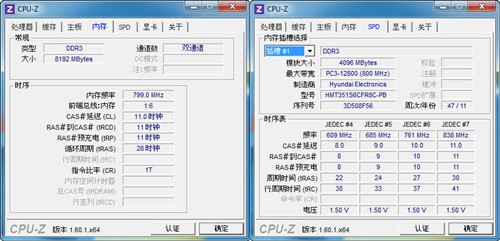 轻薄便携性能强!新一代戴尔XPS 15评测 未完成 