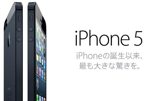 iPhone5九地区首发 哪里售价最便宜？ 