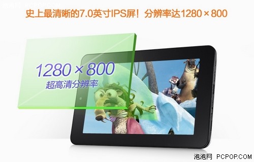 秒杀Kindle Fire 昂达V712双核版实测 