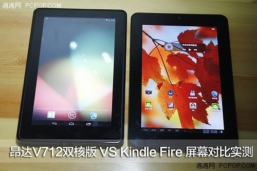 秒杀Kindle Fire 昂达V712双核版实测 