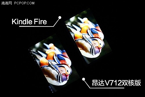 秒杀Kindle Fire 昂达V712双核版实测 