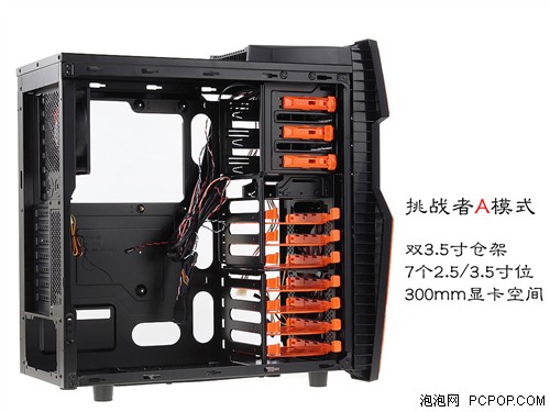 显卡位玩法多样 骨伽挑战者机箱评测 