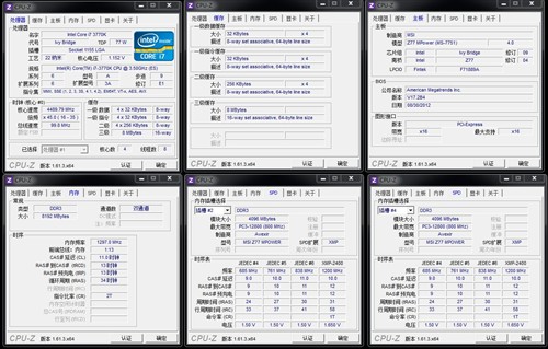 低价逆天神器!微星Z77MPower主板评测 