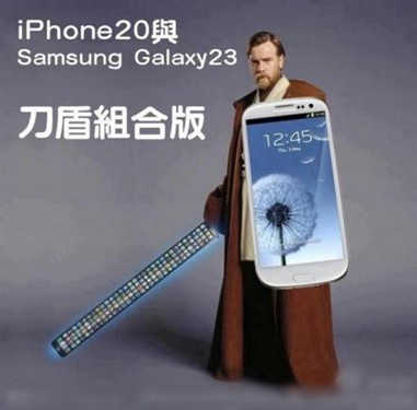 三星官方否认明年初推Galaxy S 4传闻 