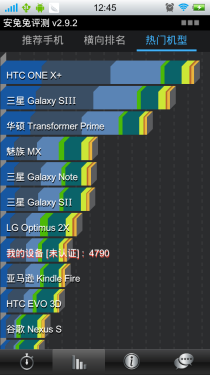 纯美外形多种场景 步步高vivo S9评测 