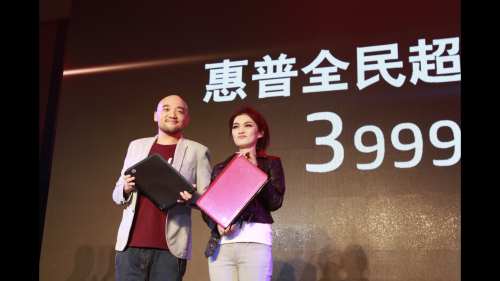 惠普Win8系统全民超极本3999元震撼发布 