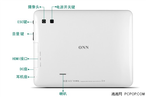 大屏才爽！欧恩M3双核霸道之高清HDMI 