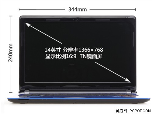 约战永恒之塔 海尔7G-5S游戏超极本评测 