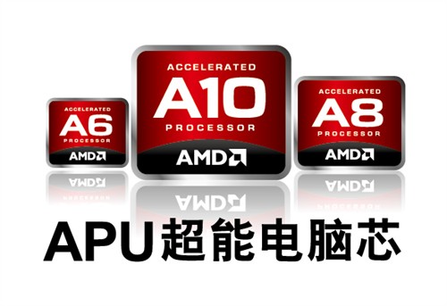 融合芯纪元！AMD全新APU首发全面测试 
