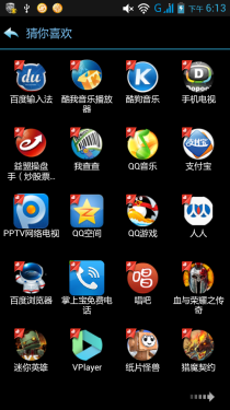 深动女孩心思的手机 乐Phone S720评测 