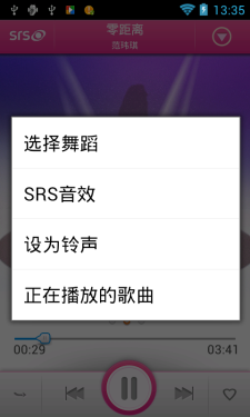 5吋屏SRS音效影音手机 金立GN800评测 