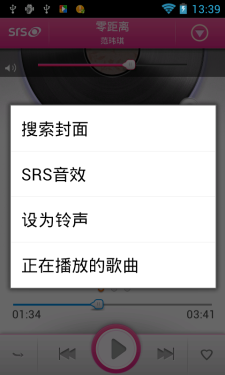 5吋屏SRS音效影音手机 金立GN800评测 