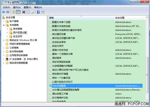 自用Windows7电脑关闭多余Guest帐户 