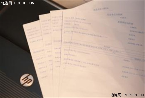 HP超级惠省系列助中小企业事业更精彩 