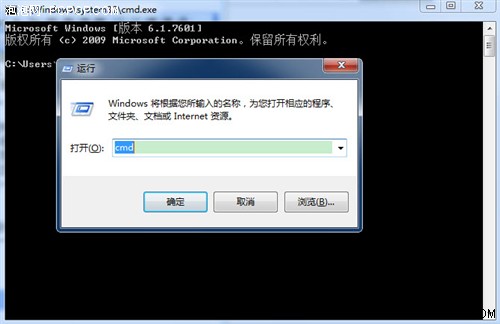 办公自动化让你的Win7PC学会定时关机 