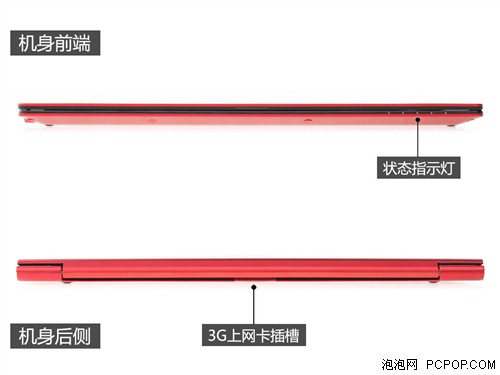 富士通U772评测 