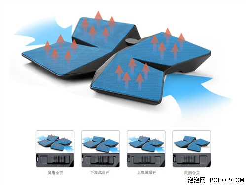 九州风神X4笔记本散热垫 