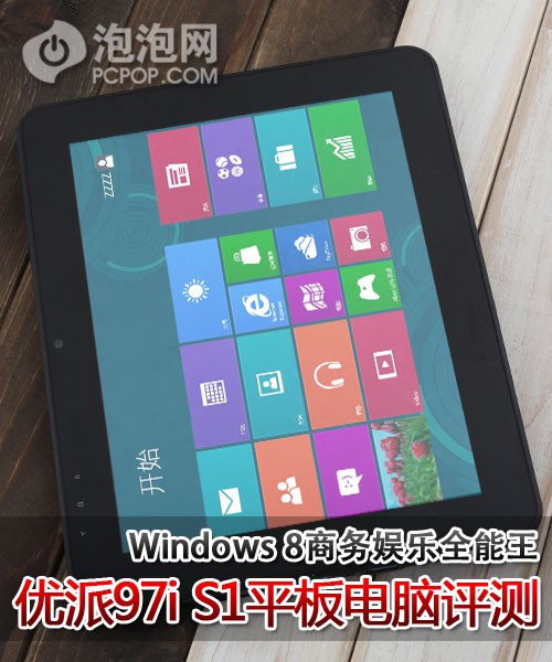 Планшет ViewSonic ViewPad 97i S1 9.7 IPS 1024*768 Windows 3g Планшет ViewSonic ViewPad 97i S1 9.7 IPS 1024*768 Windows 3g