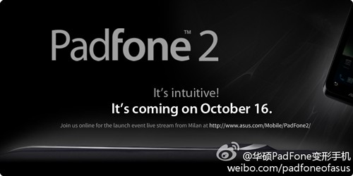 变形手机2代 华硕Padfone2于台北发布 