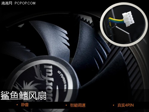 并非GTX650都那么短！网驰GTX650上市 