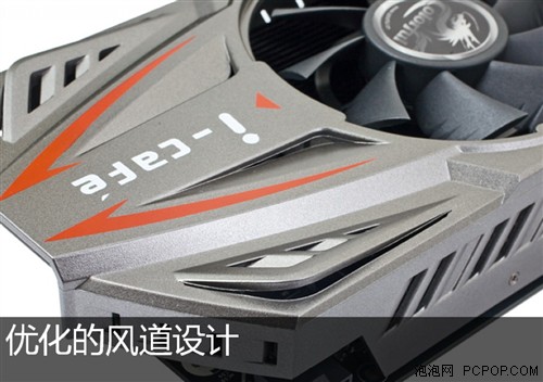 并非GTX650都那么短！网驰GTX650上市 