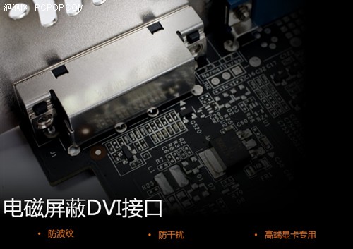 并非GTX650都那么短！网驰GTX650上市 