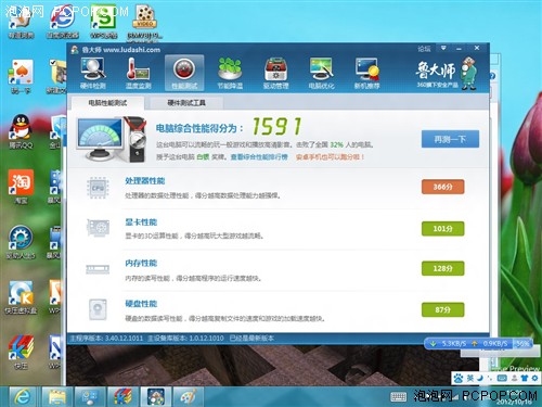 Планшет ViewSonic ViewPad 97i S1 9.7 IPS 1024*768 Windows 3g Планшет ViewSonic ViewPad 97i S1 9.7 IPS 1024*768 Windows 3g