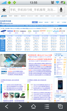 你更喜欢哪一款 主流手机浏览器大比拼 