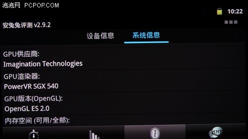 尼康Android卡片机S800c评测 