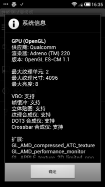 双核1.5GHz/1299元 小米1S青春版评测 