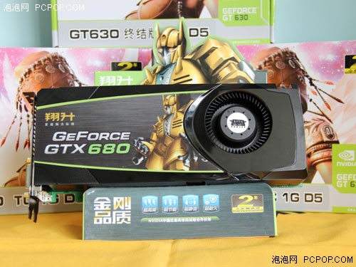 大促销!买3999元翔升GTX680送金刚Z77  