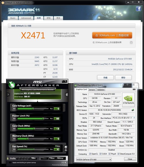 雷霆万钧!微星N660 HAWK显卡详细测试 