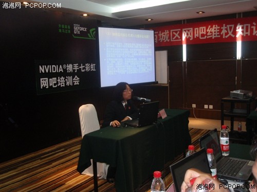 七彩虹携NVIDIA 北京网吧培训会落幕！ 