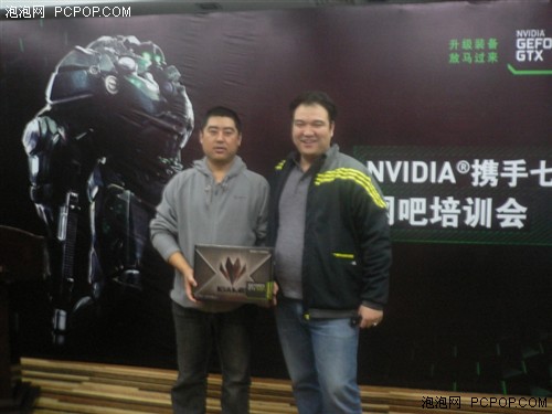 七彩虹携NVIDIA 北京网吧培训会落幕！ 