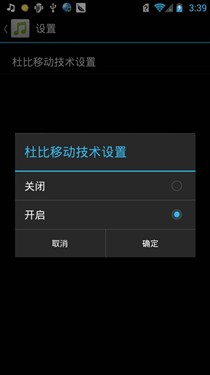 无敌续航力 华为Ascend D1四核XL评测 