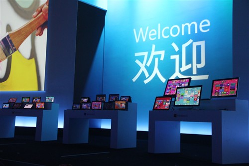 Windows 8系统中国发布会现场图文直播 