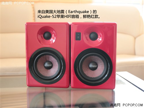 豪放美国音 大地震iQuake-52试听报告 