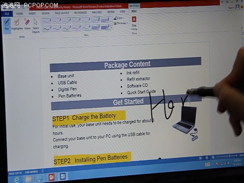 精通办公！Win8触控笔已成办公室新宠 