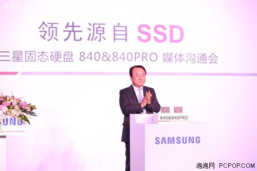 领先源自SSD 三星840&840PRO王者归来